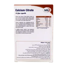 قرص کلسیم سیترات یوروویتال | Calcium Citrate Tablet - Eurho vital