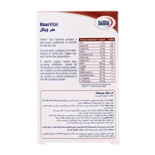 کپسول هر ویتال یوروویتال