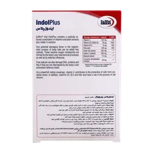 کپسول ایندول پلاس یوروویتال | IndolPlus Capsule - EuRho VITAL
