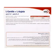 ویال ال کارنیتین و ال آرژنین یوروویتال