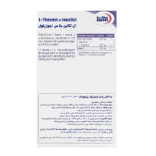 کپسول ال تئانین پلاس اینوزیتول یوروویتال | EuRho VITAL L Theanin Plus Inositol