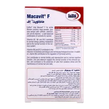کپسول ماکاویت اف یوروویتال | EuRho VITAL Macavit F Capsule