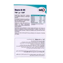 کپسول نورو بی ویت یوروویتال | EuRho Vital Neuro B Vit Capsule