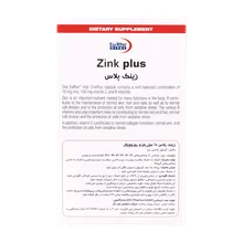 کپسول زینک پلاس یوروویتال | Zinc Plus Capsule 10mg - Eurho vital