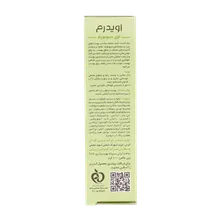 پن پوست چرب اوی سبونورم اویدرم | Eviderm Evisebonorm Oily Skin Pain