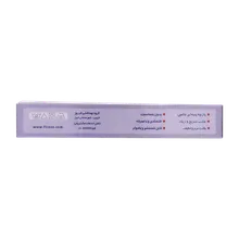 کهنه بچه فیروز | Cloth Diaper - Firooz