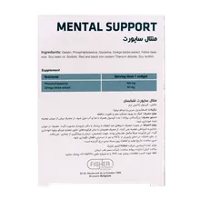 کپسول منتال ساپورت فیشر فلکسان | Fisher Mental Support 30 Softgels