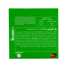 ویال ال کارنیتین 2000 فورت ای | Forte E L Carnitine 2000 mg