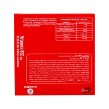 ویال ویتامین ب12 فورت ای 1000 |  Forte E VITAMIN B12 1000 