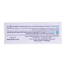 صابون ویتامینه کودک فیروز | Repairing and Moisturizing Baby Vitamin Soap with Vitamin E - Firooz