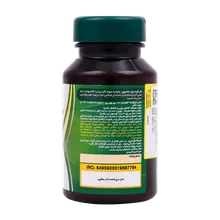 کپسول گارسینیا کامبوجیا 500 ام پلاس | Garcinia Cambogia 500 - HERBALiO Green