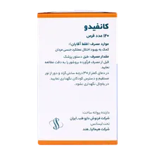 قرص کانفیدو هیمالیا | Confido - Himalaya