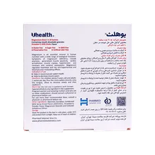 ساشه منیزیم یوهلث فارمد سلامت سینا | Pharmed Salamat Sina Uhealth Magnesium Direct Sachets