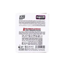 کاندوم خیلی نازک 30 میکرون کاپوت 3 عددی | Classic 0.03/30 Micron 3 Pcs Condoms - Kapoot
