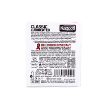 کاندوم کلاسیک کاپوت 3 عددی | Classic Lubricated 3 Pcs Condoms - Kapoot