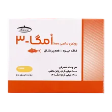 کپسول امگا 3 1000 کارن 50 عددی | Karen Omega 3 1000 mg 50 Softgels