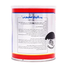 پودر گلیکو اسلیم کارن | Glyco Slim Powder - Karen