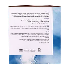 پودر سارکومیل کارن | Sarcomeal Sachet - Karen