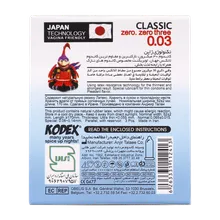 کاندوم ناچ کدکس مدل 0.03 بسته 3 عددی | Kodex Classic 30 Microns Condoms