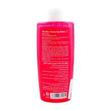 میسلار واتر پوست خشک و حساس 2 لافارر | Micellar Cleansing Water for Dry and Sensitive Skin - La farrerr