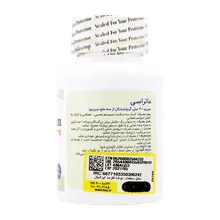 قرص منیزیم ماتراسی | Matrasi Magnesium 300 mg