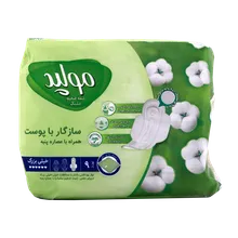 نوار بهداشتی مولپد خیلی بزرگ نیمه ضخیم مشبک | Maxi Extra Large Perforated Sanitary Pad with Cotton Extract - Molped 