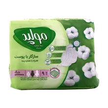 نوار بهداشتی مولپد بزرگ مشبک با عصاره‌ پنبه | Large Maxi Perforated Sanitary Pad with Cotton Extract - Molped 