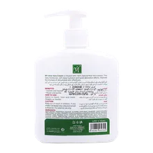 کرم نرم کننده آلوئه ورا مای 490 میلی لیتری | My Aloe Vera Cream 490 ml