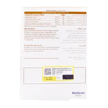 قرص بایونا شیپ نیچرز اونلی
