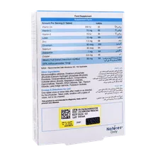 قرص اپتی ویژن پلاس نیچرز اونلی | Optivision Plus Tablet - Natures Only