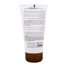 ماسک مو آرگان نوتریسل نئودرم | Neuderm Nutrisol Argan Hair Mask 150 ml