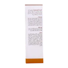 کرم دست هانی شی نئودرم 50 میلی گرم | Neuderm Re Nutrive Honey Shea Hand Cream For All Skin Types