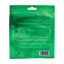 ماسک صورت آلوئه ورا نئودرم | Neuderm Aloe Vera Hydrating Sheet Mask