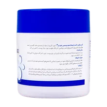 کرم مرطوب کننده اپتیمال هیدروسنس نئودرم 150 میلی لیتر | Neuderm Optimal Hydrosense Hydrating Cream 150ml