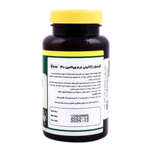 کپسول ویتامین D3 2000 نورم لایف | Norm Life Vitamin D3 2000 IU