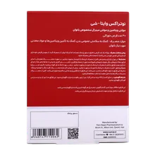 قرص وایتا شی نوتراکس | Vita-She Tablet - Nutrax