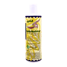 شامپو بابونه پرژک | Parjak Chamomile Shampoo