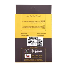 زانو بند کشی کرم رنگ پین مد  کد 5024 | Knee Cap Comfeel Code 5024 - Pin Med