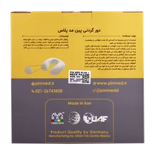 دور گردنی مموری فوم سایز UNI پین مد کد 3009 | Neck Pillow with Memory Foam Uni Size Code 3009 - Pin Med