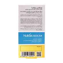کپسول ردوکسا نوتراکس | Reduxa Weight Management Capsule - Nutrax