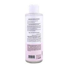 میسلار واتر آبرسان هیالوسنس رویوال | Hydrating Micellar Water - Revival