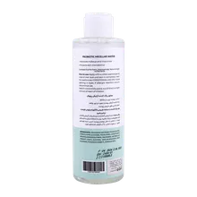 میسلار واتر پوست چرب پروبیوتیک رویوال | Probiotic Micellar Water - Revival