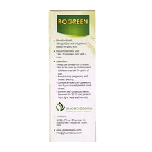 کپسول روگرین قائم دارو