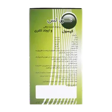 کپسول مهزل تن لس سلامت گستر آرتیمان | Artiman Tan Less Weight Less 60 Caps