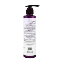 ماسک مو کرمی بیوتین و کلاژن اسکالپیا بدون آبکشی | Biotin And Collagen Hair Mask Scalpia 200 g