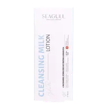 شیر پاک کن 3 در 1 کلین پرو سی گل | Clean Pro 3 in 1 Cleansing Milk - Seagull