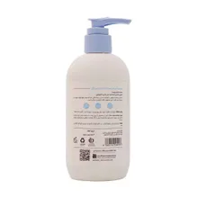 لوسیون مرطوب کننده آلوئه ورا سی گل | Body Beauty Lotion with Aloe Vera Extract - Seagull