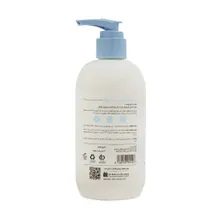 لوسیون نرم کننده دست و بدن عصاره شیر سی گل | Body Beauty Lotion with Milk Extract - Seagull