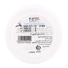 کرم مرطوب کننده سیلک سی گل کاسه ای | Silk Moisturizing Cream for Hands, Face and Body - Seagull