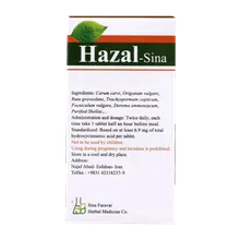 قرص لاغری هزال سینا فرآور | Sina Faravar Hazal Loosing Weight 60 Tabs